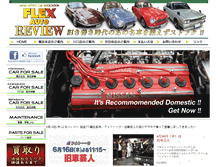 Tablet Screenshot of flexauto.net